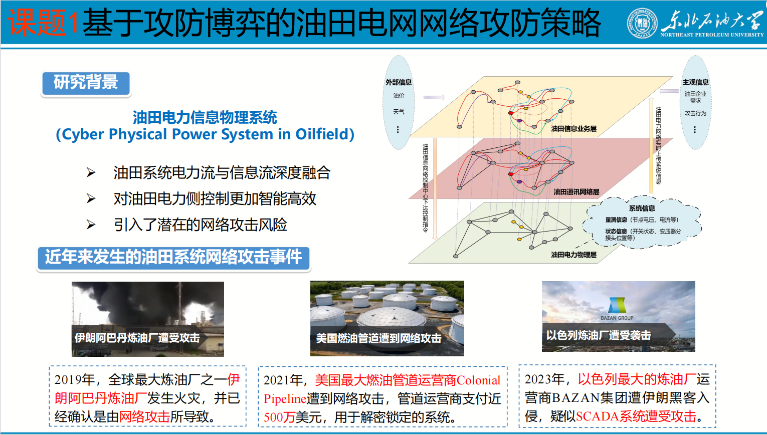 微信图片_20240521160951.png