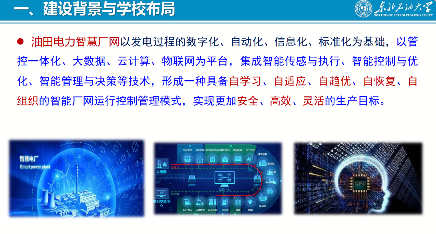 微信图片_20240521160957.png