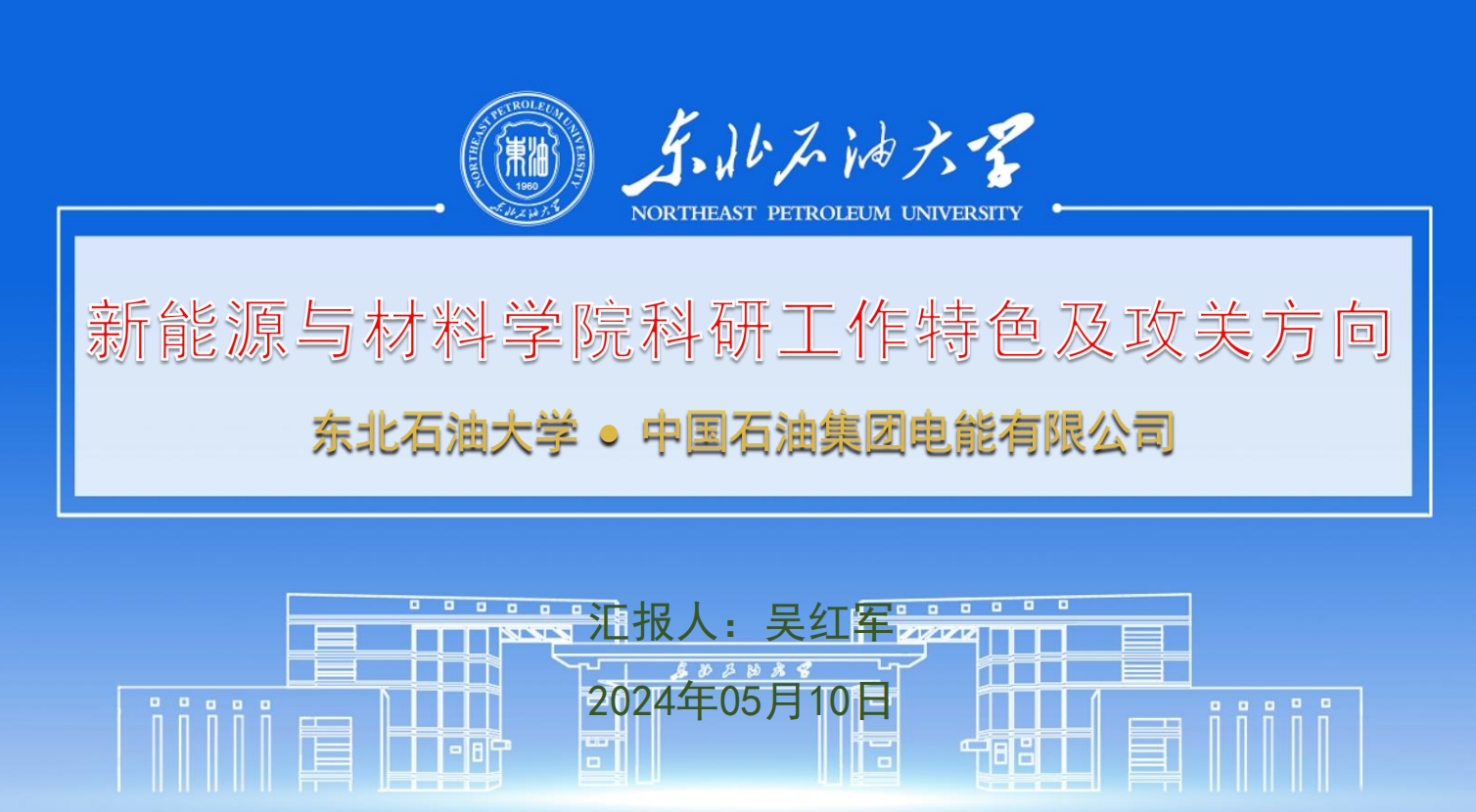 微信图片_20240521161000.png