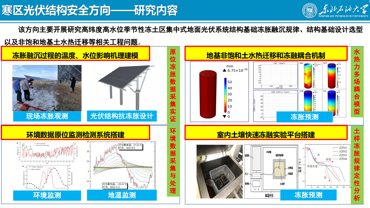 微信图片_20240521161010.png