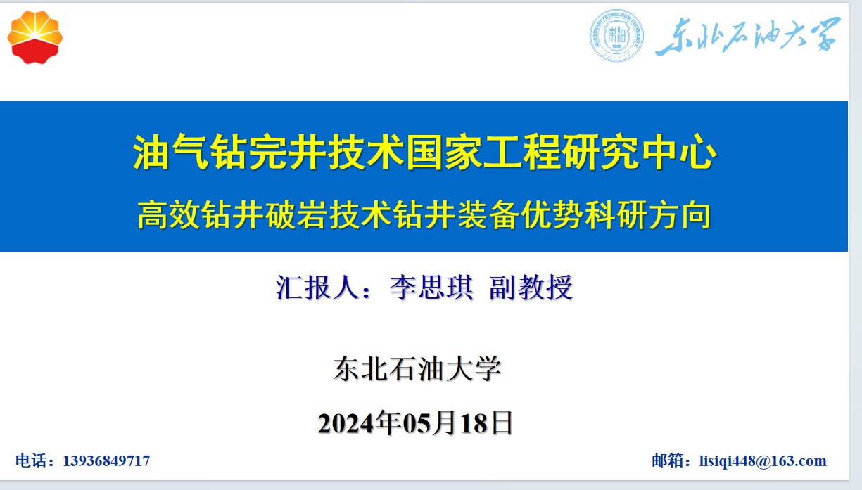 微信图片_20240522085202.png