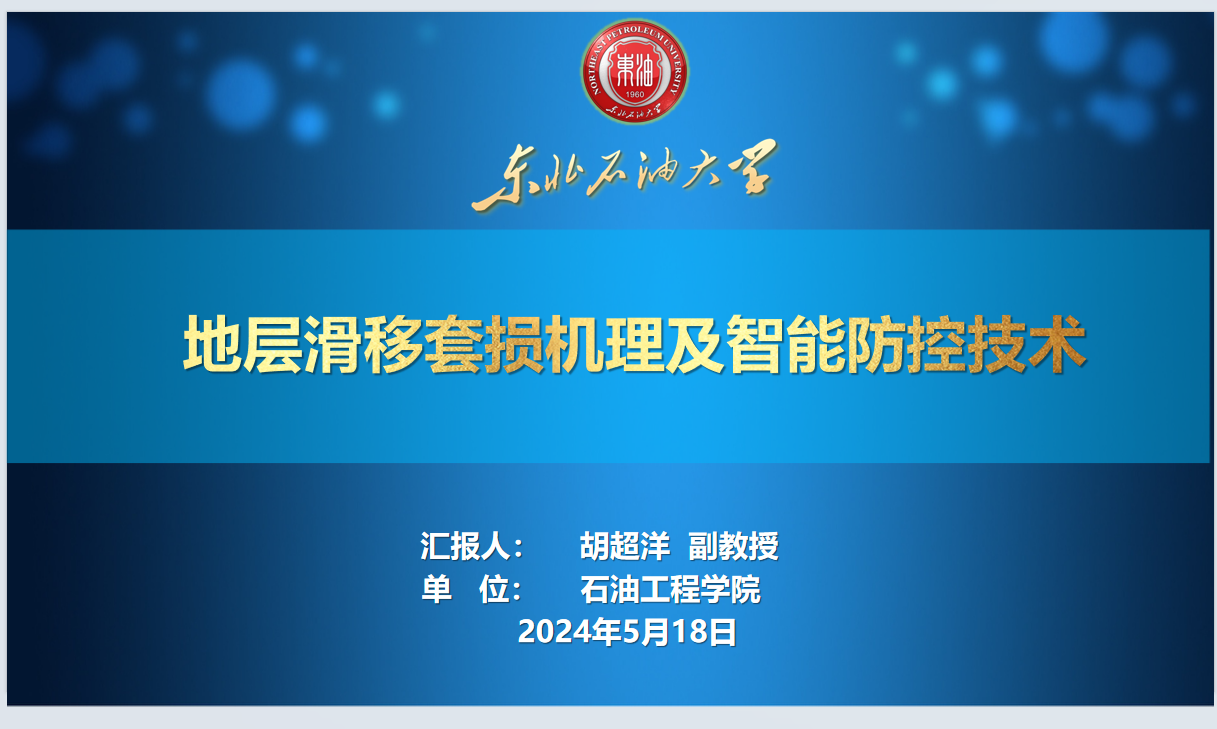 微信图片_20240522085436.png