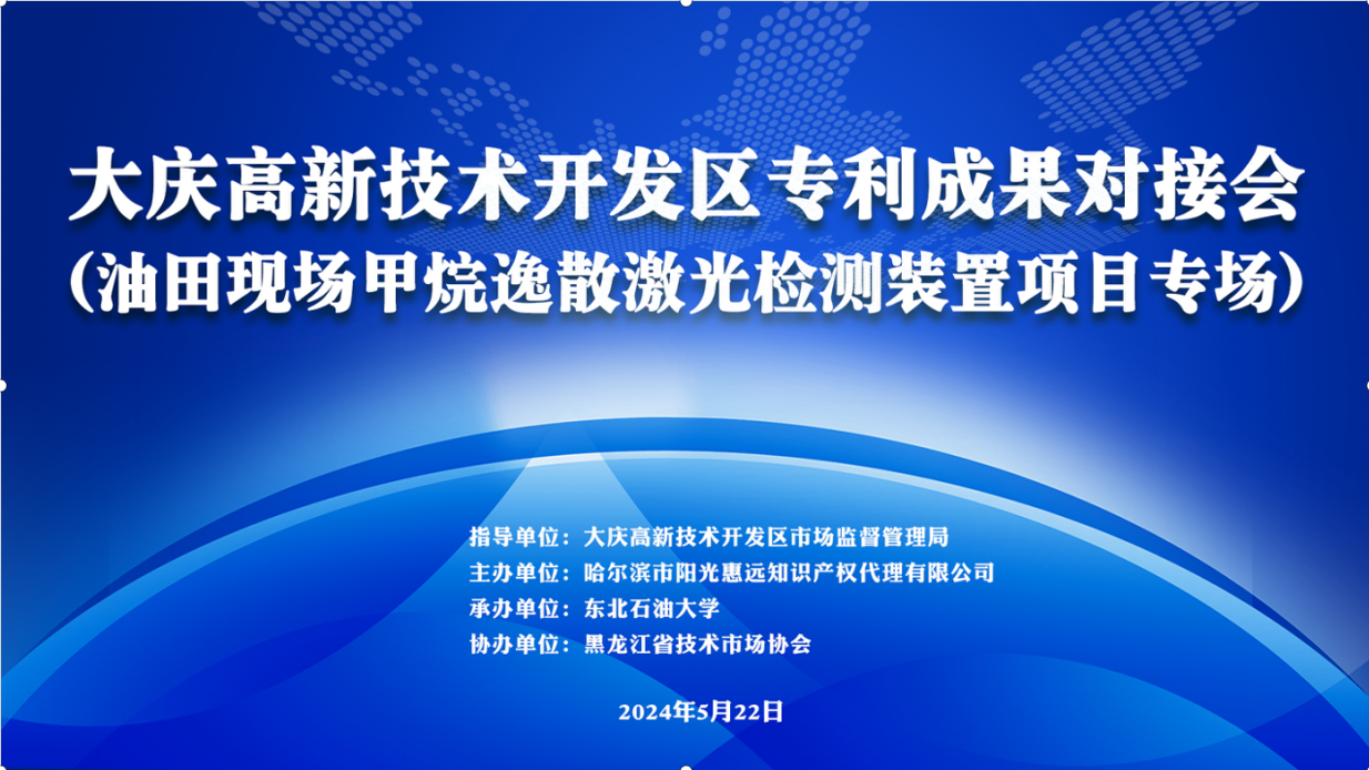 微信图片_20240522144841.png